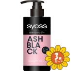 [ продается в комплекте ][henkeru Japan ] носорог o скалярный шампунь пепел черный 285ml 3 шт. комплект 