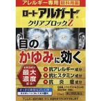 [ low to производства лекарство ] low toa Люгер do прозрачный блок Z 13mL [ no. 2 вид фармацевтический препарат ]* собственный metike-shon налоговая система объект товар 