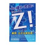 ショッピング目薬 優良配送　ロートＺｉ（ジー）目薬　12ｍｌ　「第2類医薬品」