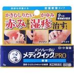 [ low to производства лекарство ] men so letter mmeti Quick Pro ..8g [ no. (2) вид фармацевтический препарат ] * собственный metike-shon налоговая система объект товар 