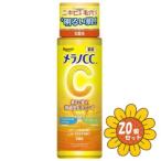 「セット販売」「ロート製薬」メラノＣＣ　薬用しみ対策美白化粧水　170ml　20個セット