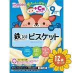 [ продается в комплекте ][ Asahi группа еда ] младенец. закуска +Ca кальций металлический ввод печенье 28g( 1 шт. ×8 пакет )12 шт. комплект 