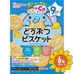 [ продается в комплекте ][ Asahi группа еда ] младенец. закуска +Ca кальций .... печенье 34.5g(3 пакет ) 6 шт. комплект 