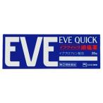 [ SS Pharmaceutical ] Eve Quick головная боль лекарство 20 таблеток [ no. (2) вид фармацевтический препарат ]* собственный metike-shon налоговая система объект товар 