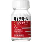 「エスエス製薬」　ハイチオールＣホワイティア40錠　「第3類医薬品」