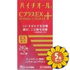 [ no. 3 вид фармацевтический препарат ][ продается в комплекте ][ SS Pharmaceutical ] высокий chi все C плюс EX 240 таблеток 5 шт. комплект 