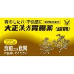 「大正製薬」　大正漢方胃腸薬　220