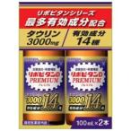 [ Taisho производства лекарство ]lipobi язык D premium 100ml× 2 шт [ указание квази наркотики ]