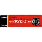 [ Sato Pharmaceutical ]kip пирог roll -Hi 23g [ no. (2) вид фармацевтический препарат ]