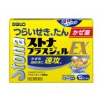 [ Sato Pharmaceutical ] -тактный na плюс гель EX 12 Capsule [ no. (2) вид фармацевтический препарат ] [. один человек sama 1 шт до ]* собственный metike-shon налоговая система объект товар 