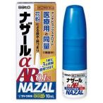 [ Sato Pharmaceutical ]na The -ru Alpha AR0.1%10mL[ указание no. 2 вид фармацевтический препарат ]* собственный metike-shon налоговая система объект товар 