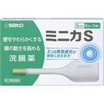 [ Sato Pharmaceutical ] Minica S 8mL×5 штук (.. лекарство ) [ no. 2 вид фармацевтический препарат ]