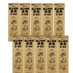「セット販売」「サトウ製薬」ユン