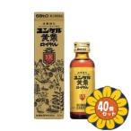 「セット販売」「サトウ製薬」　ユ