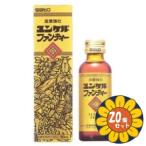 「セット販売」「サトウ製薬」ユン