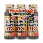 [ Sato Pharmaceutical ] Spark yunkeruDX50mL×3 шт. входит [ no. 2 вид фармацевтический препарат ]