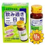 [ no. 2 вид фармацевтический препарат ][ продается в комплекте [ Kobayashi лекарства промышленность ] punk ta-ze.. внутри одежда жидкость 30ml× 2 шт 10 шт. комплект 