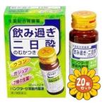 [ no. 2 вид фармацевтический препарат ][ продается в комплекте [ Kobayashi лекарства промышленность ] punk ta-ze.. внутри одежда жидкость 30ml× 2 шт 20 шт. комплект 