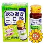 [ no. 2 вид фармацевтический препарат ][ продается в комплекте [ Kobayashi лекарства промышленность ] punk ta-ze.. внутри одежда жидкость 30ml× 2 шт 30 шт. комплект 