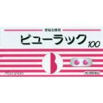 「皇漢堂製薬」　ビューラックA　100錠「第二類医薬品」