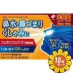 [ no. 2 вид фармацевтический препарат ][ продается в комплекте ][ saec лекарства промышленность ] Sky Bubu long HI 60 таблеток 10 шт. комплект * собственный metike-shon налоговая система объект товар 