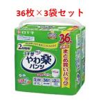 ショッピング楽 「白十字」　サルバやわ楽パンツ　SーM男女共用　3袋セット　36枚入