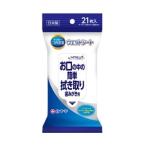 [ белый 10 знак ]. внутри чистый мокрый сиденье 21 листов входит [ гигиенические товары ]