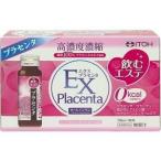 [. глициния китайское лекарство производства лекарство ]eks плацента 50mL×10 шт. входит [ здоровое питание ]