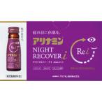 [ есть Nami n производства лекарство ] есть Nami n Night li покрытие I 50ml×10шт.