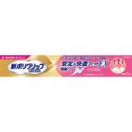 [Haleon] новый поли рукоятка premium устойчивость & удобный Fit EX 70g
