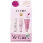 「ヤマサキ」 ラサーナ ダメージ3day