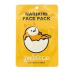 「あすなろ舎」ぐでたまなりきりフェイスパック1枚