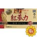 [ продается в комплекте ][ Goryeo торговля Japan ].. сила (.......).. Capsule 32 60 Capsule 12 шт. комплект 