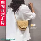 ストロー かごバッグ レディース カゴバッグ ワンポイントパール付き ショルダーバッグ ショルダー ミニバッグ 夏 オシャレ