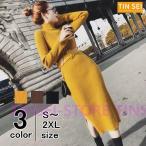 ニット ワンピース リブニット ニットワンピ 無地 タイトワンピース タートルネック ロング丈 スリット 長袖 春 秋冬 レディース