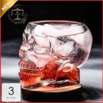 ショッピングスカル グラス タンブラー コップ 食器 おしゃれ ギフト 涼し気 贈り物 スカル モード クール クリアシャビーシック キッチン 清潔感 エレガント 温もり