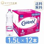  темно синий Trek sCONTREX минеральная вода вода 1.5L X 1 2 шт массовая закупка затраты koCostco
