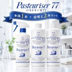 ドーバー パストリーゼ77 500ml 本体1本 + 詰め替え 500ml 2本セット エタノール セット 販売 ヘッド付 送料無料 詰め替え 容器 Dover