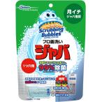 sk натирание Bubble ванна котел моющее средство Java 1. дыра для в виде порошка 160g
