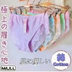 レディースショーツ下着 　花柄 レース セクシー 下着 女性用 インナー 大人 かわいい