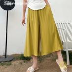 スカーチョパンツ ガウチョパンツ ゆったり カラバリ シンプル レディース ボトムス