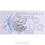 使い捨てマスク 立体マスク 50枚包装 マスク 柄入り 夏 夏用 不織布 カラー レース柄マスク 高性能 飛沫防止 防塵マスク 花粉症対策 パープル 普通サイズ