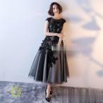 パーティードレス 結婚式 ワンピース 大きいサイズ袖あり膝丈 お呼ばれ服 ドレス 服装 服 女性 二次会 親族 同窓会 卒業式 フォーマルAライン20代 30代 40代