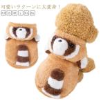 犬服ドッグウェアつなぎカバーオール...