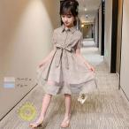 子供服 ワンピース フォーマルワンピ 女の子 夏ワンピ ラペル チュール 卒園式 入学式 卒業式 発表会 受験用 チェック柄 キッズ ガールズ オシャレ 110cm-160cm