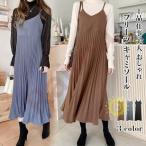 ワンピース レディース 40代ワンピ