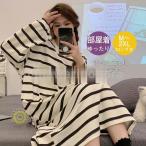 ネグリジェ パジャマ レディース 秋冬 長袖ワンピース ボーダー柄 大きいサイズ ロング丈ワンピース ナイトロープ 部屋着 可愛い