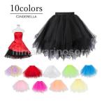 パーティーパニエ カラー チュール ボリューム ゴシック ロリータ コスプレ ミニドレス ゴスロリ 結婚式 同窓会 二次会 成人式 ドレス 白 黒 赤