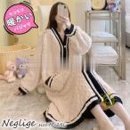 ネグリジェ 冬 長袖ネグリジェ モコモコワンピース ロング丈 vネックネグリジェ 厚手フランネルナイトロープ ガウン 暖かいルームウェア ゆったりパジャマ