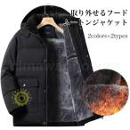 ムートンジャケット メンズ フード付 中綿ジャケット ムートンコート 裏起毛 ジャケット 厚手 冬 防寒 裏起毛ジャケット 防風 男性 中高年
